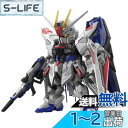 BANDAI SPIRITS(バンダイ スピリッツ) MGSD 機動戦士ガンダムSEED フリーダムガンダム 色分け済みプラモデル 2619354