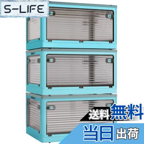 【送料無料】X XUNTAO【収納ボックス 折りたたみ】蓋付き 積み重ね 全方向から取り出せる 3個セット 収納ケース 衣類 布団 小物 収納 折り畳み コンテ...