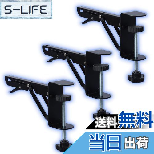 【送料無料】WiViVi 高さ10cmの大きなクリップ口 デスクエクステンダー 折りたたみ パンチング不要 ク..