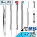 【送料無料】JOREST 腕時計用 ドライバー 時計工具セット、精密ドライバー メガネ用/時計用、眼鏡 時計 修理、時計の裏蓋オープナー、時計 電池 交換、ーミ...