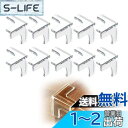 【送料無料】Cluoling コーナークッション 10個セット T型 コーナーカバー コーナー ガード 赤ちゃん/子供/年配の方ケガ防止 衝突防止 ケガ防止 保...