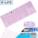 CHONCHOW キーボードゲーミングマウスセット 仕事用キーボード 日本語配列 光る キーボード メンブレン 薄型 LED バックライト ゲーミングキーボード 4段階DPI マウス 19キー防衝突 PC/Windows/Mac OS対応 (パープル)