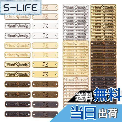 【送料無料】PH PandaHall 120個入 メタルタグ ワッペン 刺繍タグ 打刻プレート ハンドメイドタグボタ..