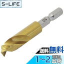 【送料無料】近与(KONYO) SUN UP ショートドリル 特殊刃 10.0mm