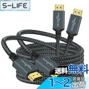 Twozoh 4K HDMIケーブル 5M 2本入りク ナイロン編組HDMI-HDMIコード 18Gbps 3D/4K@60Hz/ 2160P/1080P対応