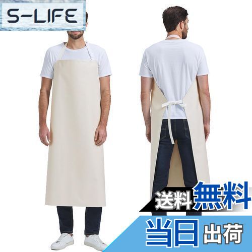 【送料無料】[Nanxson] 防水エプロン ゴム 保護服 前掛け 調節可能 バックル 頑丈 防汚 作業服 ワーク..