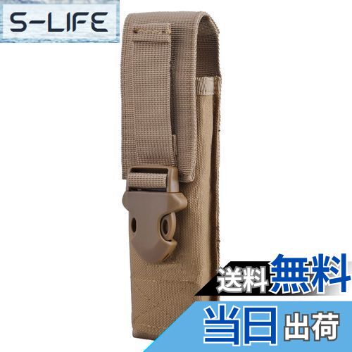 【送料無料】YAPJEB ライトポーチ モール ライトケース molle 懐中電灯ホルダー ベルト ライトホルスタ..