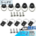 YFFSFDC グランドフック ホンダ ユーティリティフック トレーラーアンカー インテリアバー 荷掛けフック 車用 荷室用 軽バン 荷室用 M6 専用ビス付 ...