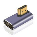 Poyiccot HDMI L字 アダプタ 8K HDMI変換アダプタ、48Gbps HDMI L型 アダプタ 90度変換 HDMI2.1 オスtoメス延長アダプタ8K@60Hz 4K@120Hz 対応 Switch/テレビ/HDTV/Roku/Xbox 360/PS4/PS3などに対応,1枚
