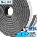 【送料無料】BingDi 窓/玄関用の隙間テープ すきまモヘアテープ サイズ:9mm*15mm 長さ:10m 冷気ブロック/虫よけ/すきま風防止 網戸用/玄関/ドア用/窓用/サッシ用 隙間対策(グレイ)