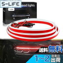 【送料無料】GZRUICA LED テープ フードライト LEDテープライト 車用 防水 側面発光 極薄型 シリコン 流れる LEDテープ ボンネットライト デ...