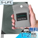 【送料無料】Odoland 防水防砂 レジャーシート 110x160cm テントシート 一体収納袋付き 速乾 軽量 コンパクト 折りたたみ グランドシート ビーチマット ビーチマット ピクニックマット(グレー)