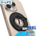 【送料無料】【2025最高傑作&MagRing Pro】 Andobil スマホリング Magsafe マグセーフ リング 落下防止 バンカーリング マグネット【両面マグネット・超?磁力】 スタンド機能&緩まない スマホ リング 360度回転 角度調整可 簡単着脱 マグネットリング 薄型 高級合金素材 携帯
