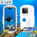 【送料無料】PULUZ iPhone 15 Pro Max 15 Plus 14 Plus & 14 / 13 / 12 / 11 Pro Max用 防水ケース 40m ワンウェイバルブ水中潜水シェル プロフェッショナル防水ハウジング保護カバーケース サーフィン シュノーケリング 水中写真 ビデオ撮影用