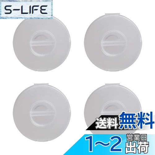 【送料無料】YFFSFDC ケーブル収納ケース 防止ケーブル ケーブルホルダー スマホスタンド コード りもつれ まとめる 携帯スタンド イヤホン ケーブル 収納 巻き取り 持ち運びに便利 ホルダー 多機能 軽量 小型 白 4個パック