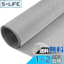 【送料無料】WETARENDA ステンレスメッシュ 120メッシュ 30*100cm 産業用金網 ステンレス平織金網 メッシュ 平織 耐熱 防鼠金網 防虫網 防虫ネット 換気 耐高温ステンレス 網戸メッシュ 防鼠 防虫 家庭用 建築用ネット 線径0.08mm 網目0.12mm