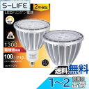 【送料無料】okalumi LEDスポットライト E11口金 LED電球 調光器対応 大光量 100w形相当 JDRΦ70 10W 1300lm 電球色 ハロゲン形ライト ハロゲン電球タイプ ledライト【適格請求書発行可】