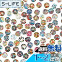 【送料無料】PH PandaHall 約100個セット カボション 12mm 花柄 レーンボーカラー ガラスカボション ラウンドビーズ ミックス 円形 拡大レンズ効果 アクセサリーパーツ ハンドメイド ブレスレット イヤリング 手芸用品 DIY ジュエリー用 カラフル