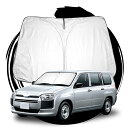 ruiya 新型 トヨタ プロボックス 160系 Probox 専用 サンシェード フロントガラス用 パラソル 車用サンシェード UVカット 日よけ 車中泊 折...