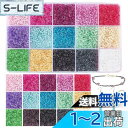 【送料無料】PH PandaHall 12000個 ビーズ手芸 2mm ガラス製 シードビーズ 15色 カラフル ガラスビーズ 小さなクラフトビーズ 丸形 DIY用品 クラフト 手芸用品 ジュエリー用 アクセサリーパーツ