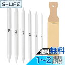 【送料無料】LIANHATA 擦筆 さっぴつ 7個セット 6サイズ #1#2#3#4#5#6 両頭タイプ 描画ツール 美術 画材 スケッチ デッサン イラスト 鉛筆画 木炭画 パステル画 芸術用品 便利 (A)