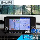 【送料無料】HUAHAO【2枚入り反射防止フィルム】三菱 アウトランダーphev gn0w 専用 ナビ フィルム 9インチ アウトランダーphev ナビ フィル...