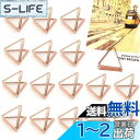 【送料無料】24個セットメモスタンド, BetterJonny 金属三角クリップ 文房具カードスタンド メモホルダー メモクリップ ホルダー スタンド カードスタンドミニフォトスタンド結婚式パーティー用メタルメモホルダー誕生日(ローズゴールド)