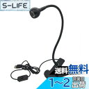 【送料無料】クリップライト LEDデスクライト 4階段調光 昼白色 360°回転 USBライト 省エネ 目に優しい 読書 ライト 電気スタンド 卓上ライト クランプライト デスクライト クランプ