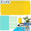 【送料無料】Simpeak 50枚入り 昆虫トラップ 捕虫シート 捕り粘着シート 昆虫スティッキー キャッチャー 害虫対策用品 両面強力粘着ハエ アブラムシ ミ...