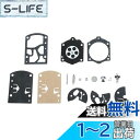 【送料無料】Hicello キャブレターWalbro K10-WB用修理キット ダイアフラムガスケットキット 芝刈り機キャブレター修復ツールキットの交換 刈り払...