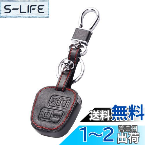 【送料無料】Kinotaka トヨタ/ダイハツ車用 キーレスキー用 革製 2ボタン キーホルダー パッソ ラッシ..