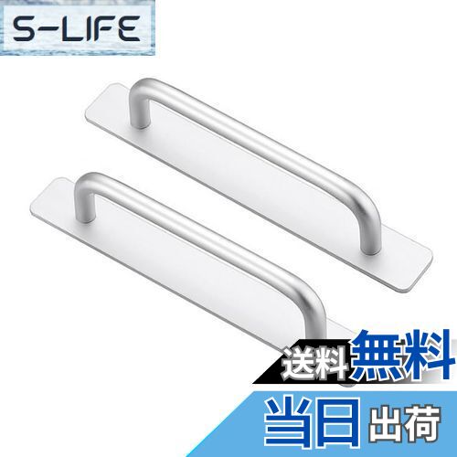 【送料無料】GOODCHI ドア取手 引き出し取手 2個入 アルミニウム合金 戸棚引きハンドル 自己粘着式 両面テープ式 網戸/窓/戸棚/引き出し/ドア用 取り...