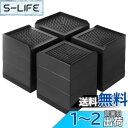 【送料無料】Umelee 机 高さ調整 テーブル 10.8cm上げる テーブル 脚 継ぎ足し 4段階式 テーブル高さ調整器具 ソファー 高さ上げ ベッド・コタツ 足上げ こたつの高さを上げる足 L型 足なしの家電・家具向け 滑り止め 床に傷防止 耐荷重1000kg 4個入り ブラック