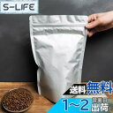 【送料無料】お米保存袋 米袋 2kg お米 保存容器 アルミ袋 ジッパー付き 袋 (冷蔵庫保存) チャック付き 遮光袋 (M:米袋 2kg用10枚)