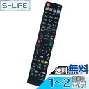 【送料無料】AULCMEET 代替品 N2QAYB000993 N2QAYB000994 N2QAYB001071 N2QAYB001172 N2QAYB001056 N2QAYB001055 Panasonic パナソニック ブルーレイ