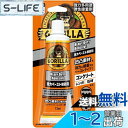 【送料無料】KURE(呉工業) ゴリラ 強力ペースト接着剤 73ml 強力多用途 弾性接着剤 1783