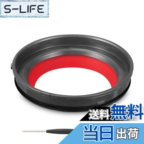 【送料無料】ダイソンクリアビン 固定シーリングリング 交換用 ダイソン V12 SV18 SV20掃除機 ダストバケット/ダイソン クリアビン ダイソン sv18 部品