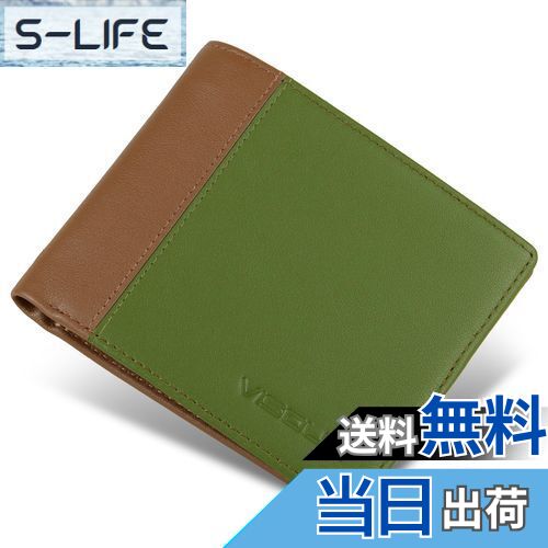 【送料無料】[VISOUL] 札入れ 財布 メンズ 二つ折り 本革 9枚カード入れ 写真入れポケット 小銭入れなし 免許証入れ 超薄型 大容量 札入れ 小銭入れなし 2つ折り人気 一流の革職人が作る グリーン・チョコレート