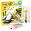 モンスターフィルム iPhone 15 用 クリア ガラスフィルム | 2枚セット ガイド枠付き | アイフォン 15 用 保護フィルム B0976