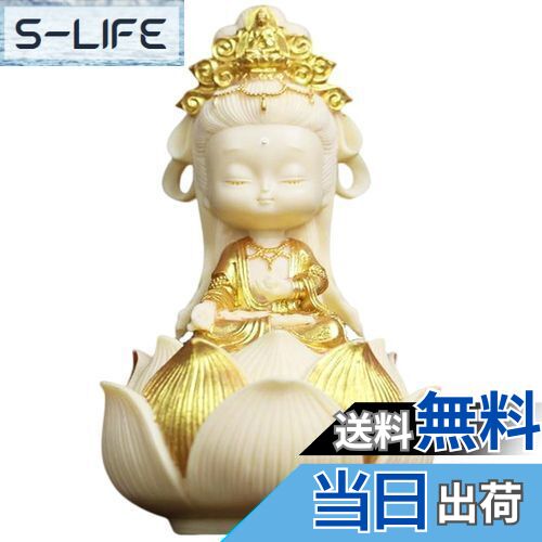 【送料無料】Umora ミニ 可愛い 観音像 観音菩薩 置物 厄除け インテリア 風水 仏像 お守り 開運 祈る ココヤシの果実 観音様 ギフト 仏壇 ボックス...