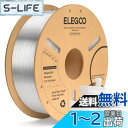 ELEGOO PLA Plus フィラメント 1.75mm PLAプラス 3Dプリンター用フィラメント 寸法精度 +/- 0.02 mm 強靭で高強度 PLA+ ほとんどのFDMプリンターと互換性がある (1KG/Spool, 2.2 lbs) 半透明