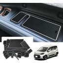 【GAFAT】トヨタ シエンタ MXPL10G/MXPL15G/MXPC10G型 3代目 2022年モデル~ TOYOTA SIENTA 新型 専用 シエンタ 10系 ドアポケットマット ラバーマット ゴム 防音 ドリンクホルダー シエンタ 10系 アクセサリーパーツ ドレスアップ インテリアラバーマット カスタムパーツ