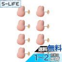 【送料無料】布団クリップ 8個セット シーツクリップ 布団 ずれ防止 クリップ ピン 可愛い ウサギ 布団固定器 滑り止め シーツ 布団カバー ずれ防止 クリップ 軽量 強力