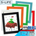 Haojiaho アートフレーム 6個セット 18.8*23.9cm 子供の絵 展示用 フォトフレーム 壁掛け 紙製 絵画教室 絵 展示 ペーパーフォトフレーム 超軽量 厚紙製 カラフル 子供の 美術工房 美術展 美術研修室 教育機関 学校 幼稚園 絵画展示 壁額 お絵描き インテリア シンプル