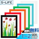 Haojiaho 展示用 フォトフレーム 6個セット A4サイズ 【美術研修室向け】 子供の絵 展示用 アートフレーム 壁掛け 厚紙製 超軽量 カラフル 絵画教室 絵 展示 ペーパーフォトフレーム 子供の 美術工房 美術展 美術研修室 教育機関 学校 幼稚園 絵画展示 壁額 お絵描き イ