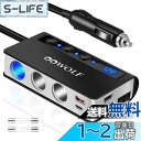 OOWOLF シガーソケット 3連 180W USB×4ポート 【Quick Charge3.0 +PD 18W搭載】 12-24V車対応 急速充電器 増設 カーチャージャー 独立スイッチ 電圧測定 LED搭載 電源ソケット 分岐 分配器 グレー