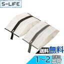 【送料無料】MINBOOT シューズケース シューズバッグ 2個セット シューズ袋 上履き入れ(黒+グレー)多機能 シューズ袋 収納バッグ 旅行 アウトドア 家...