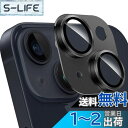 ZXZone For iPhone 14 / 14 Plus カメラフィルム アルミ合金製+AR高透過率強化ガラス アイフォン 14 Plus レンズ保護 カメラカバー レンズ保護 フィルム 防爆裂 ・耐衝撃・スクラッチ防止・露出オーバー防止・ケースに干?なし(1枚)(iPhone 14 / 14 Plus, ブラック)