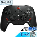 BIGBIG WON メカニカルスイッチ コントローラー Switch コントローラー Bluetooth無線/有線接続 連射機能 4階段HD振動 NFC機能 背面ボタン付き プログラム機能 1000mAh大容量バッテリー ジャイロセンサー搭載 Switch Lite/Windows/Android/IOS対応 日本語取扱説明書付き
