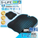 【送料無料】【整体院院長監修】SOMOTO 車 シートクッション 腰 お尻にサポート 腰痛・疲れ軽減 座布団 運転席 座席 高密度 高耐久 低反発 クッション 4Dメッシュ 車用クッション